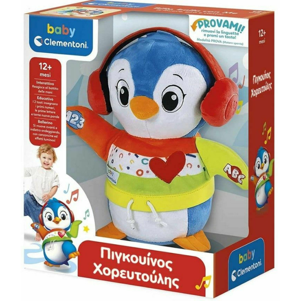 BABY CLEMENTONI ΒΡΕΦΙΚΟ ΠΑΙΧΝΙΔΙ ΠΙΓΚΟΥΙΝΟΣ ΧΟΡΕΥΤΟΥΛΗΣ (1000-63373)