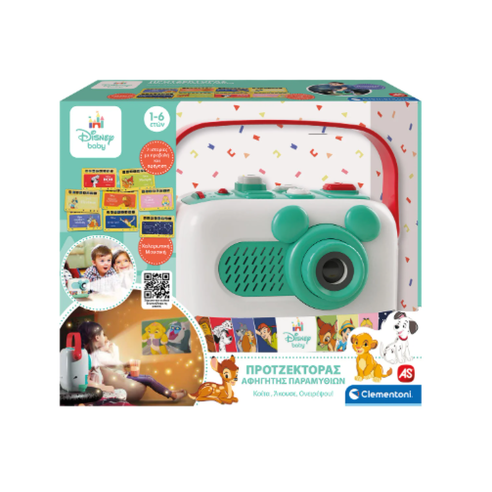 DISNEY BABY ΠΡΟΤΖΕΚΤΟΡΑΣ- ΑΦΗΓΗΤΗΣ ΠΑΡΑΜΥΘΙΩΝ (1000-63445)