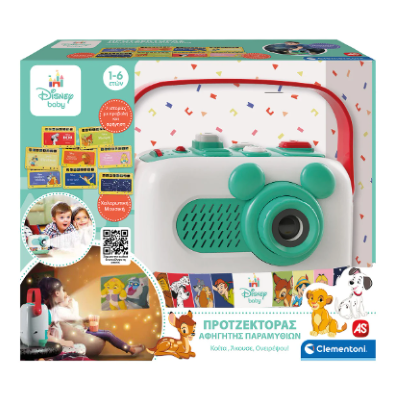 DISNEY BABY ΠΡΟΤΖΕΚΤΟΡΑΣ- ΑΦΗΓΗΤΗΣ ΠΑΡΑΜΥΘΙΩΝ (1000-63445)