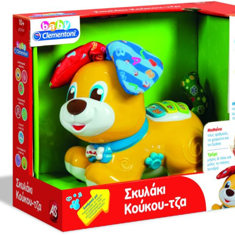 BABY CLEMENTONI ΣΚΥΛΑΚΙ ΚΟΥΚΟΥ-ΤΖΑ (1000-63611)