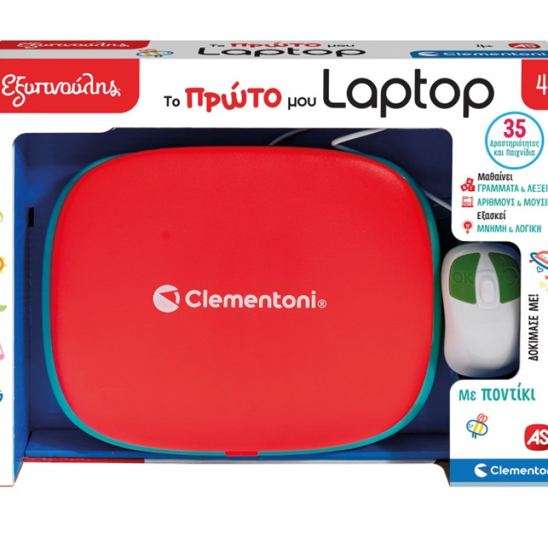 ΕΞΥΠΝΟΥΛΗΣ ΤΟ ΠΡΩΤΟ ΜΟΥ LAPTOP ΜΕ ΠΟΝΤΙΚΙ (1020-63440)