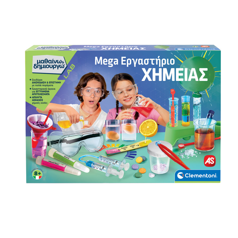 ΜΑΘΑΙΝΩ & ΔΗΜΙΟΥΡΓΩ MEGA ΕΡΓΑΣΤΗΡΙΟ ΧΗΜΕΙΑΣ (1026-63266)