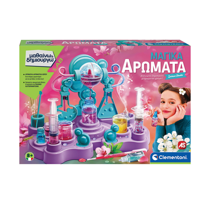 ΜΑΘΑΙΝΩ & ΔΗΜΙΟΥΡΓΩ ΜΑΓΙΚΑ ΑΡΩΜΑΤΑ DELUXE STUDIO (1026-63439)