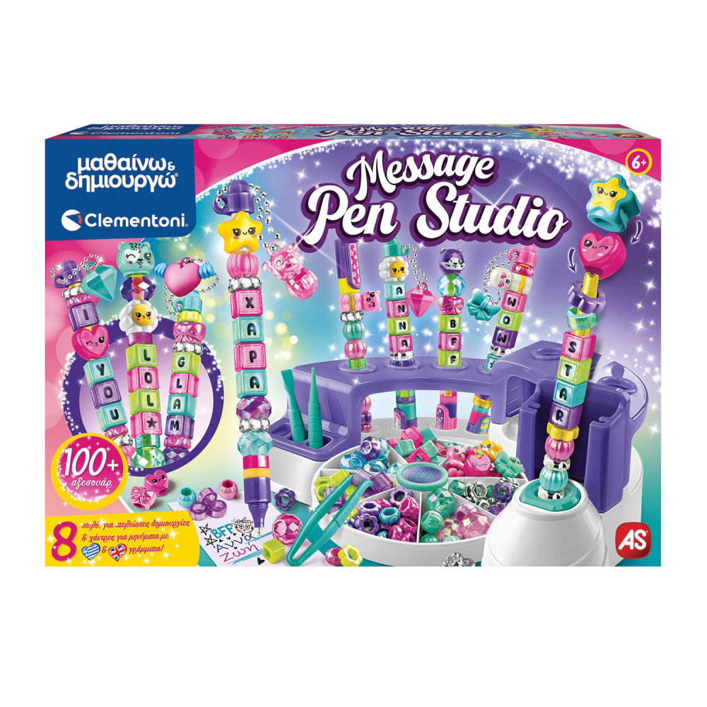 ΜΑΘΑΙΝΩ & ΔΗΜΙΟΥΡΓΩ MESSAGE PEN STUDIO (1026-63444)