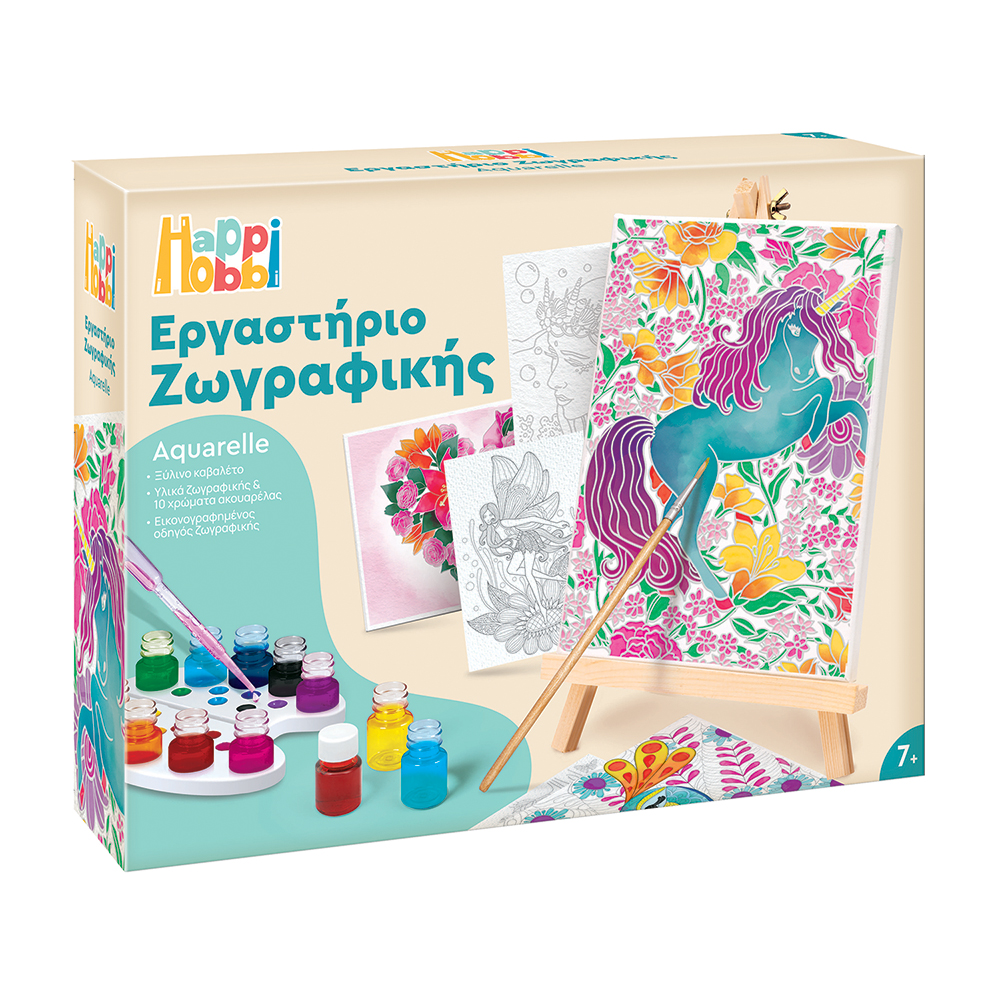 HAPPIHOBBI ΕΡΓΑΣΤΗΡΙΟ ΖΩΓΡΑΦΙΚΗΣ ΑΚΟΥΑΡΕΛΑ ΜΟΝΟΚΕΡΟΣ (1038-11043)