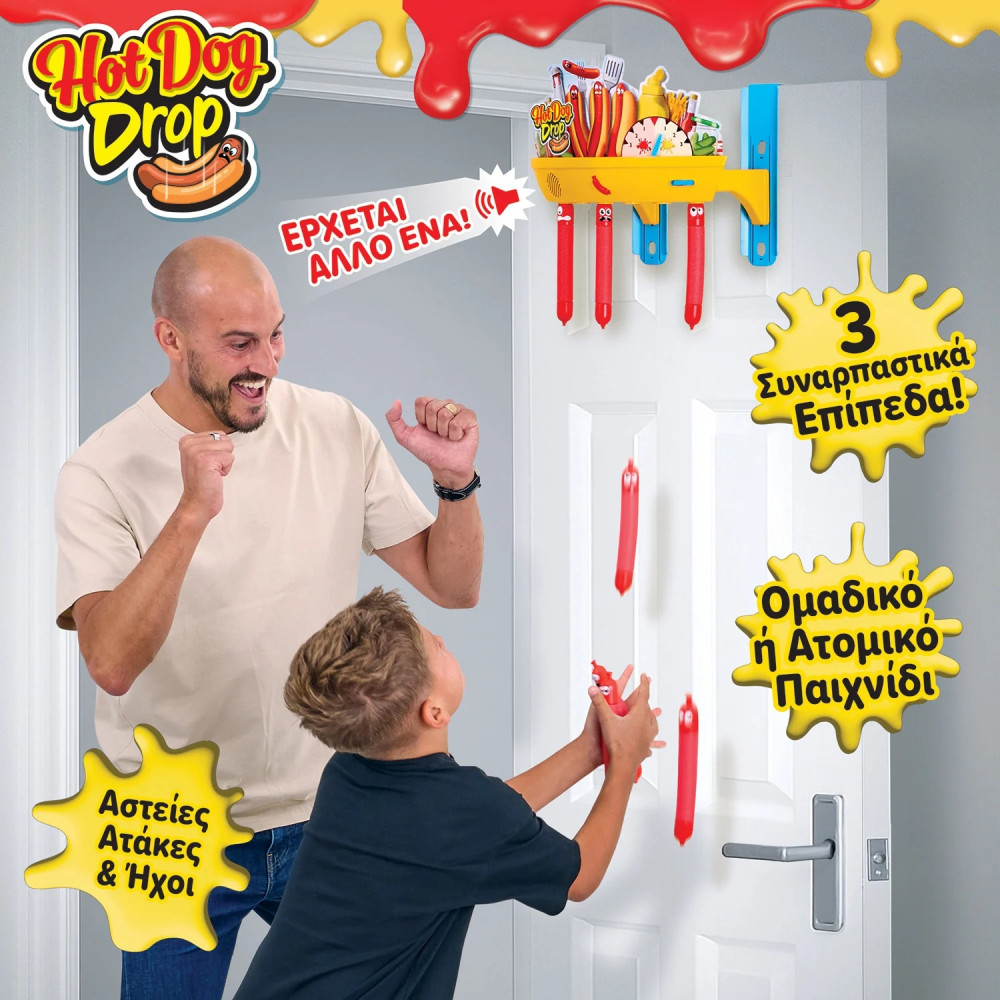 ΕΠΙΤΡΑΠΕΖΙΟ HOT DOG DROP (1040-08466)