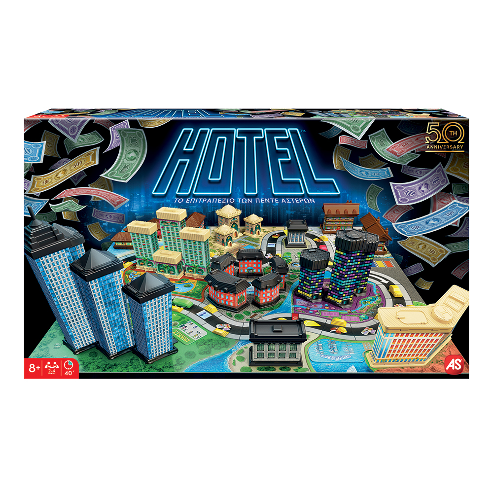 ΕΠΙΤΡΑΠΕΖΙΟ HOTEL 50TH ANNIVERSARY (1040-20287)