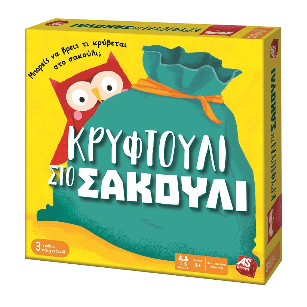 ΕΠΙΤΡΑΠΕΖΙΟ ΚΡΥΦΤΟΥΛΙ ΣΤΟ ΣΑΚΟΥΛΙ (1040-21602)