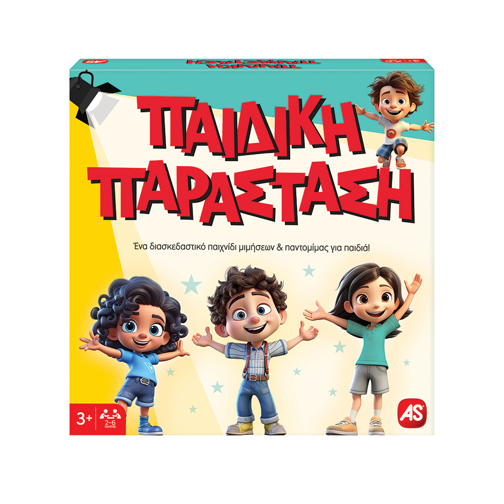 ΕΠΙΤΡΑΠΕΖΙΟ ΠΑΙΔΙΚΗ ΠΑΡΑΣΤΑΣΗ (1040-24032)