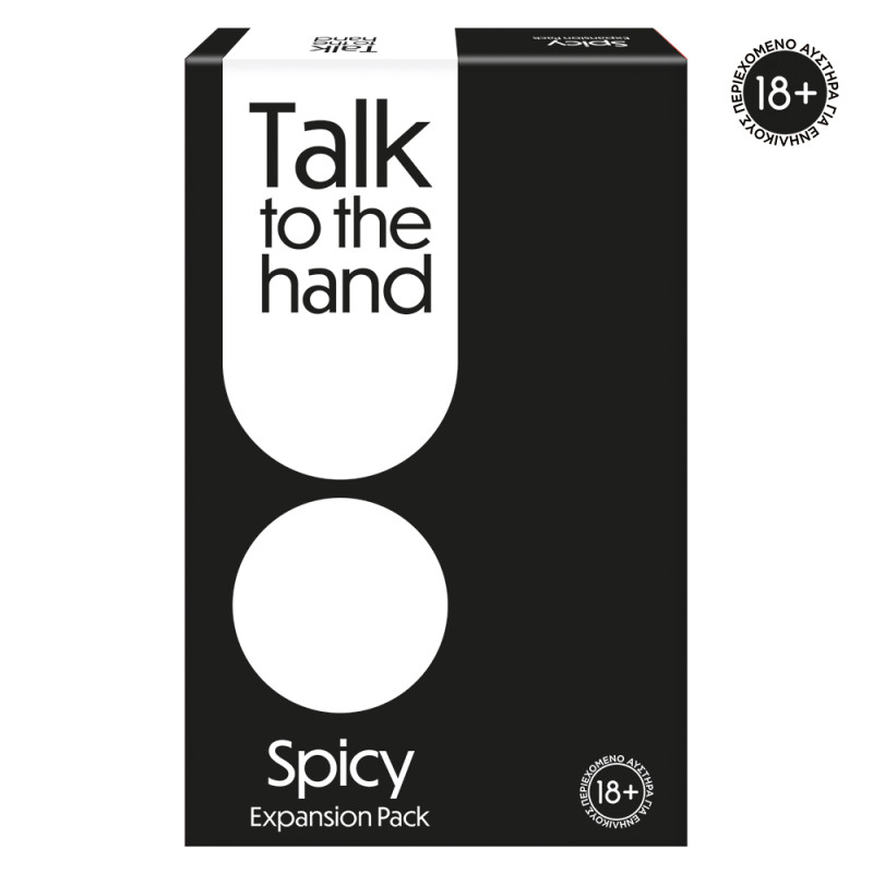 ΕΠΙΤΡΑΠΕΖΙΟ TALK TO THE HAND  SPICY (EXPANSION) ΓΙΑ ΗΛΙΚΙΕΣ 18+ ΧΡΟΝΩΝ (1040-24208)