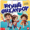 ΕΠΙΤΡΑΠΕΖΙΟ ΚΥΝΗΓΙ ΘΗΣΑΥΡΟΥ (1040-24603)