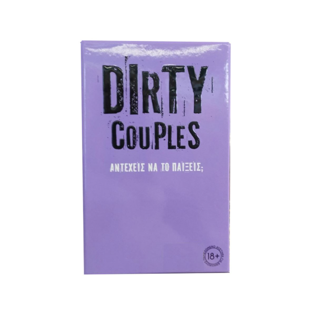 ΕΠΙΤΡΑΠΕΖΙΟ DIRTY COUPLES 18+ (1040-25069)