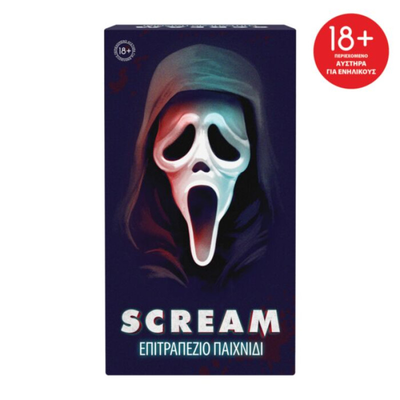 Επιτραπέζιο Scream (1040-25666)