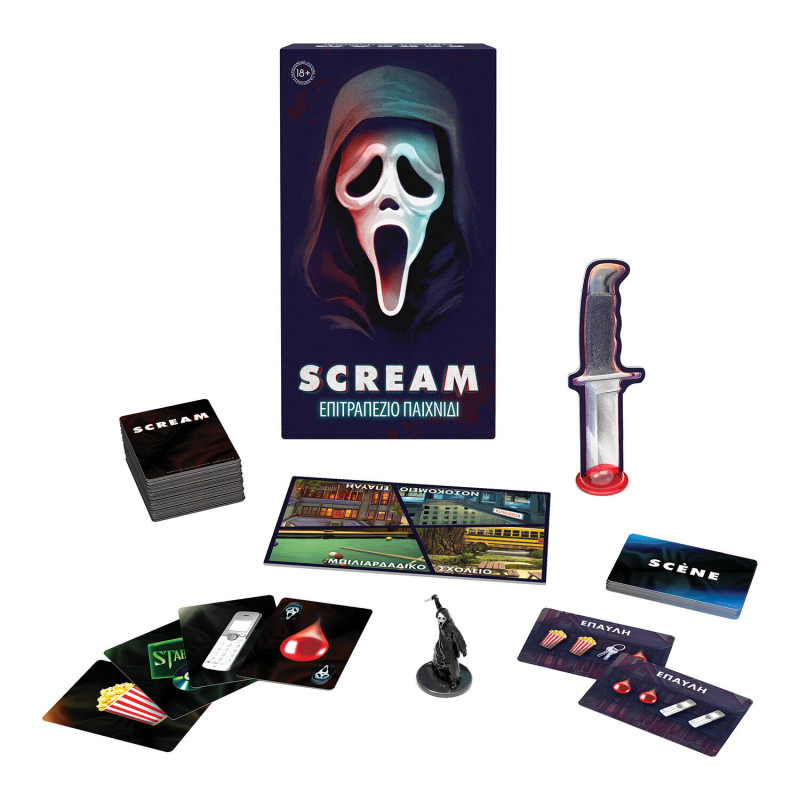 Επιτραπέζιο Scream (1040-25666)