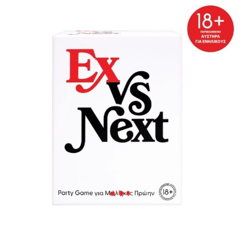 ΕΠΙΤΡΑΠΕΖΙΟ EX vs NEXT 18+ (1040-26122)