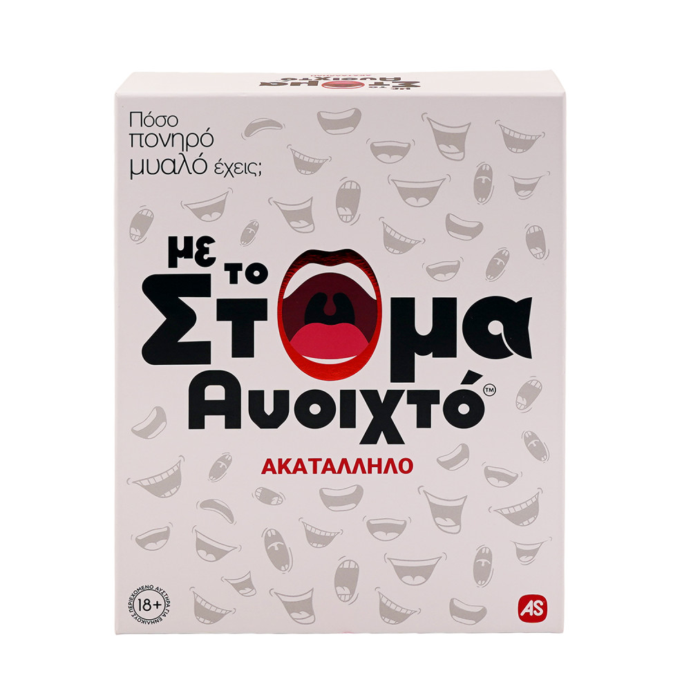 ΕΠΙΤΡΑΠΕΖΙΟ ΜΕ ΤΟ ΣΤΟΜΑ ΑΝΟΙΧΤΟ ΑΚΑΤΑΛΛΗΛΟ (1040-26170)
