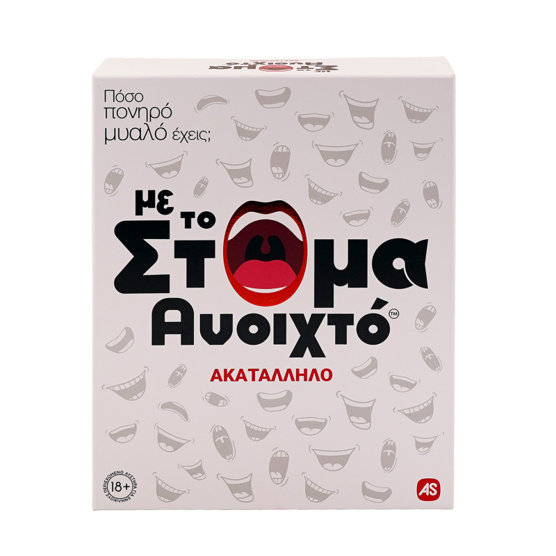 ΕΠΙΤΡΑΠΕΖΙΟ ΜΕ ΤΟ ΣΤΟΜΑ ΑΝΟΙΧΤΟ ΑΚΑΤΑΛΛΗΛΟ (1040-26170)