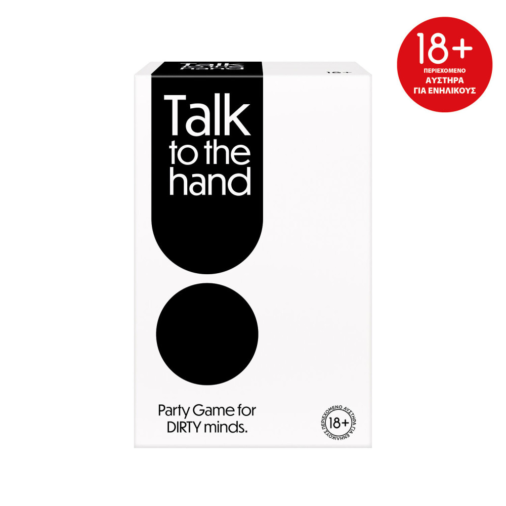 ΕΠΙΤΡΑΠΕΖΙΟ TALK TO THE HAND ΓΙΑ ΗΛΙΚΙΕΣ 18+ ΧΡΟΝΩΝ (1040-26207)