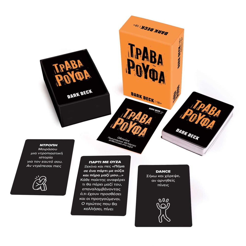ΠΑΙΧΝΙΔΙΑ ΜΕ ΚΑΡΤΕΣ DARK DECK ΤΡΑΒΑ ΡΟΥΦΑ 18+ (1040-26210)