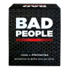 ΕΠΙΤΡΑΠΕΖΙΟ BAD PEOPLE 18+ (1040-26222)