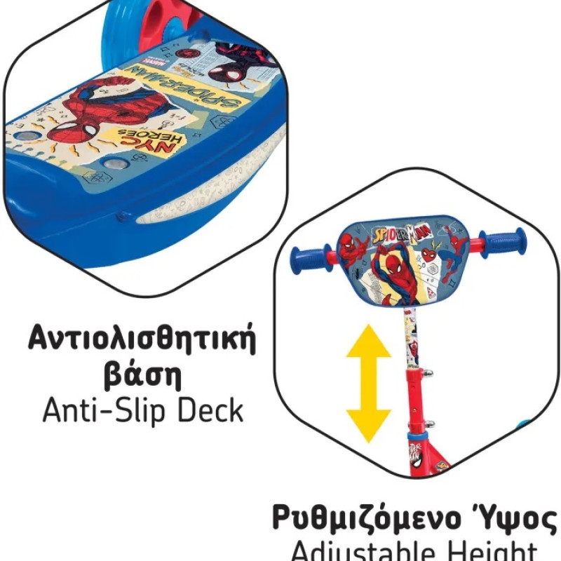 SCOOTER SPIDERMAN (5004-50280)