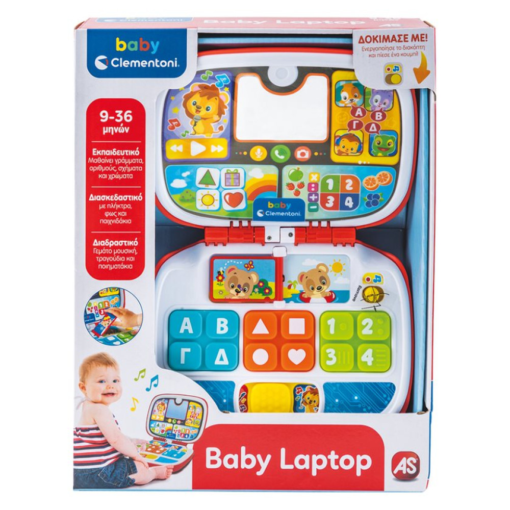 BABY CLEMENTONI LAPTOP ΠΟΥ ΜΙΛΑΕΙ ΕΛΛΗΝΙΚΑ  (1000-63375)