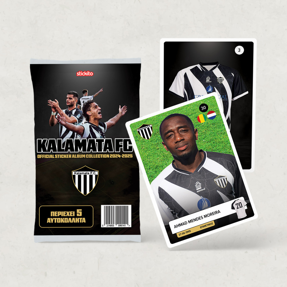  Kalamata FC (2024/2025) – Pack 