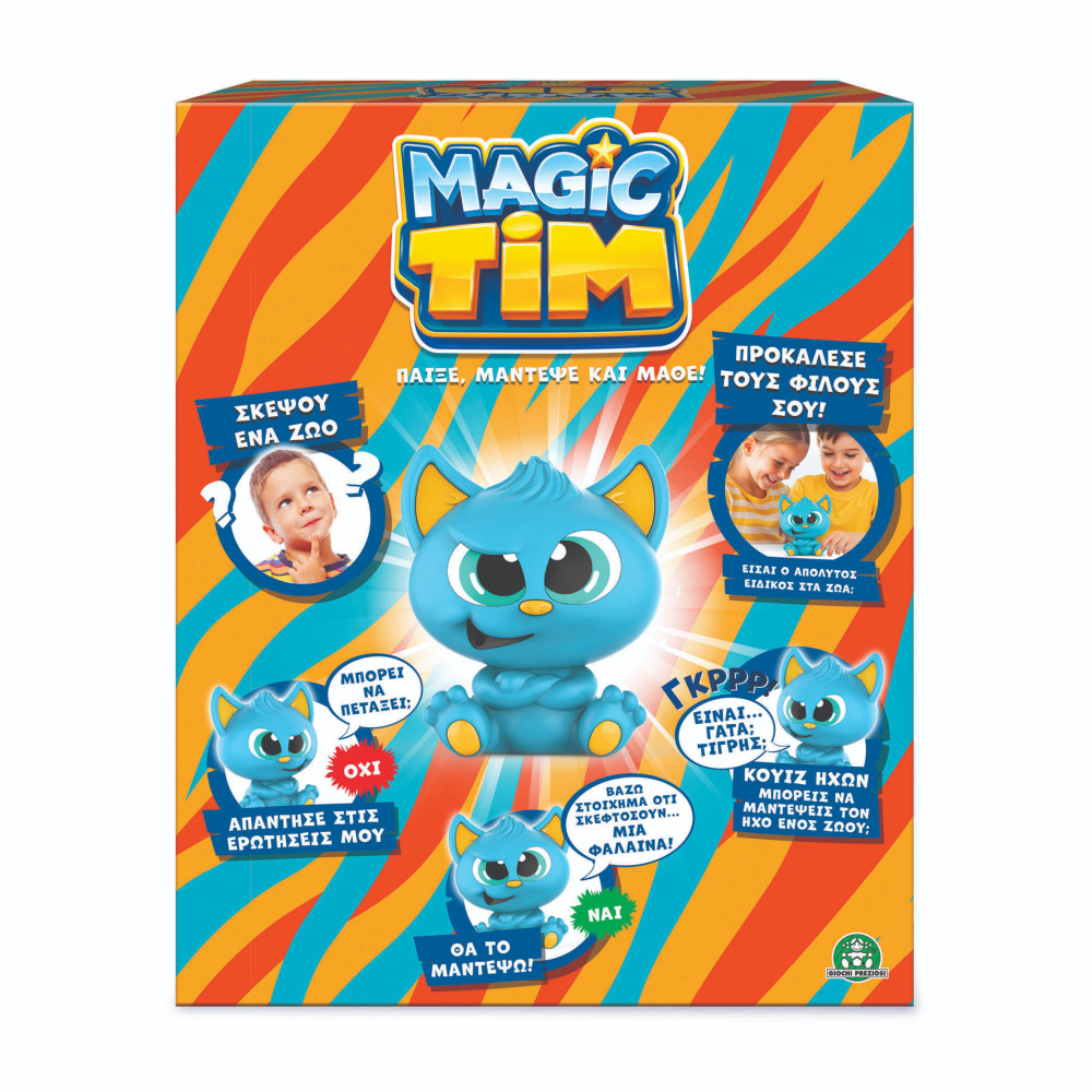 MAGIC TIM (GP500000)