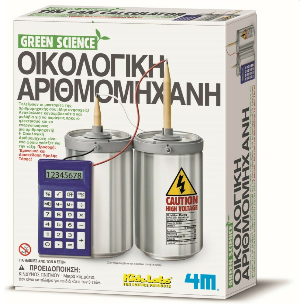  4M ΚΑΤΑΣΚΕΥΗ ΟΙΚΟΛΟΓΙΚΗ ΑΡΙΘΜΟΜΗΧΑΝΗ (4M0336)