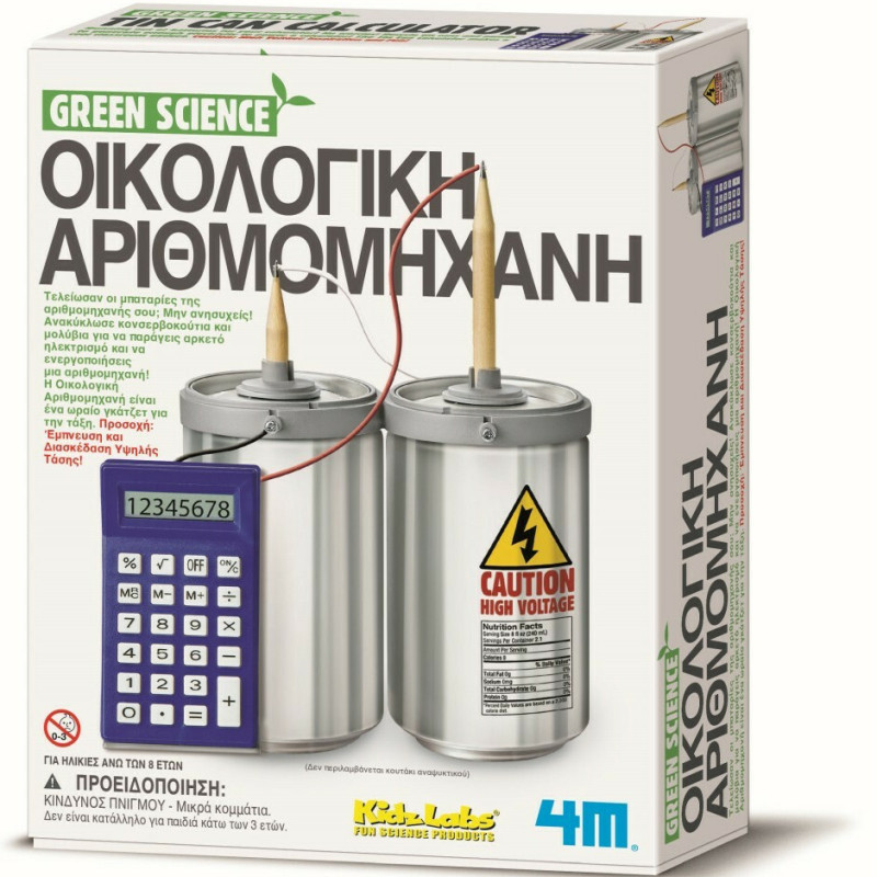  4M ΚΑΤΑΣΚΕΥΗ ΟΙΚΟΛΟΓΙΚΗ ΑΡΙΘΜΟΜΗΧΑΝΗ (4M0336)
