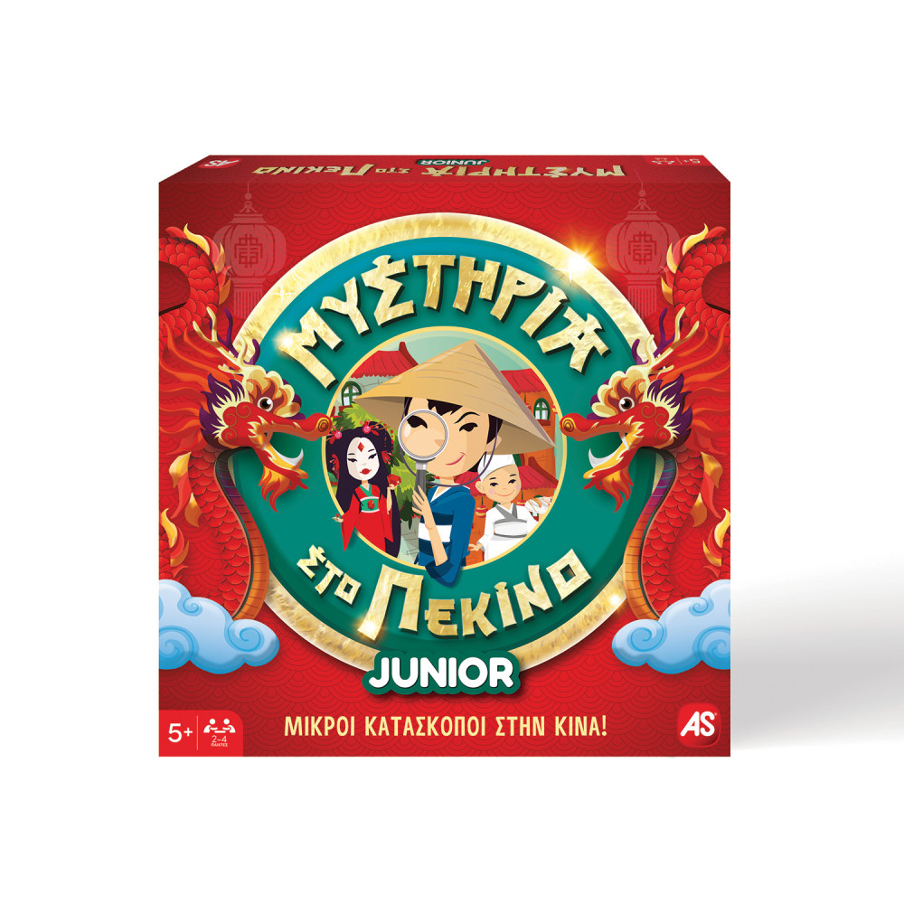 ΕΠΙΤΡΑΠΕΖΙΟ ΜΥΣΤΗΡΙΑ ΣΤΟ ΠΕΚΙΝΟ JUNIOR (1040-12618)