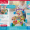 FISHER PRICE LAUGH & LEARN ΕΚΠΑΙΔΕΥΤΙΚΗ ΣΤΡΑΤΑ ΣΚΥΛΑΚΙ SMART STAGES (FTC66)