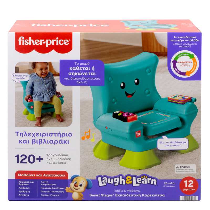 FISHER PRICE ΕΚΠΑΙΔΕΥΤΙΚΗ ΚΑΡΕΚΛΙΤΣΑ (JGK94)