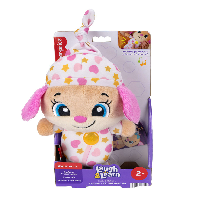 FISHER PRICE LAUGH & LEARN ΕΚΠΑΙΔΕΥΤΙΚΟ ΣΚΥΛΑΚΙ ΓΛΥΚΙΑ ΑΓΚΑΛΙΑ ΡΟΖ (JMM45)
