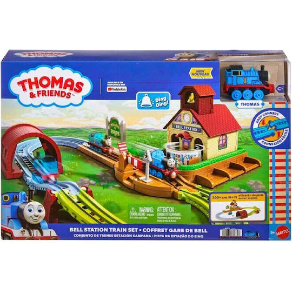 THOMAS AND FRIENDS - ΠΙΣΤΑ ΣΤΑΘΜΟΣ ΜΠΕΛ (JLL35)