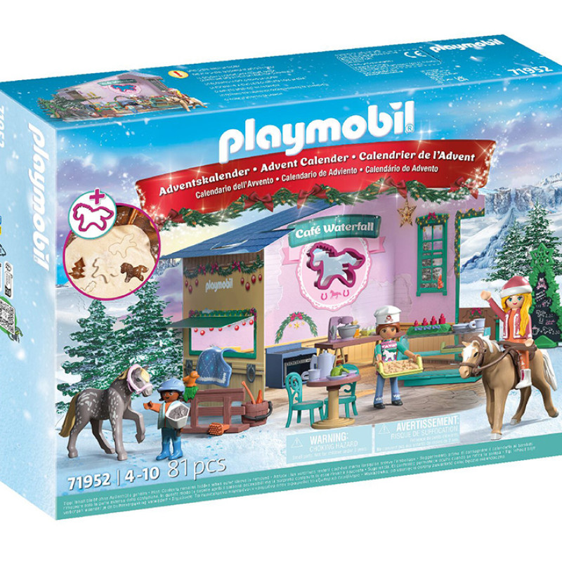 PLAYMOBIL ΧΡΙΣΤΟΥΓΕΝΝΙΑΤΙΚΟ ΗΜΕΡΟΛΟΓΙΟ ΧΡΙΣΤΟΥΓΕΝΝΙΑΤΙΚΑ ΦΟΥΡΝΙΣΜΑΤΑ (71952)