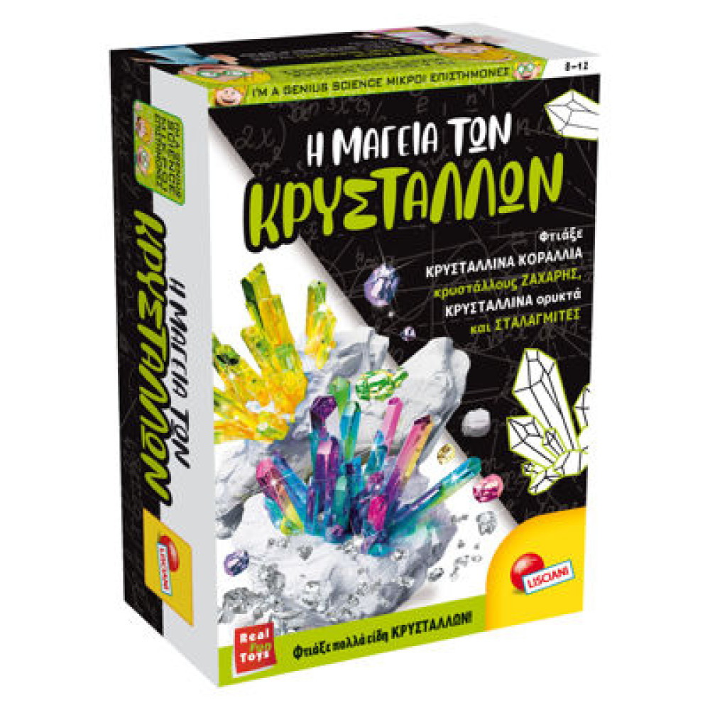 ΕΠΙΤΡΑΠΕΖΙΟ POCKER SCIENCE Η ΜΑΓΕΙΑ ΤΩΝ ΚΡΥΣΤΑΛΛΩΝ (100217)