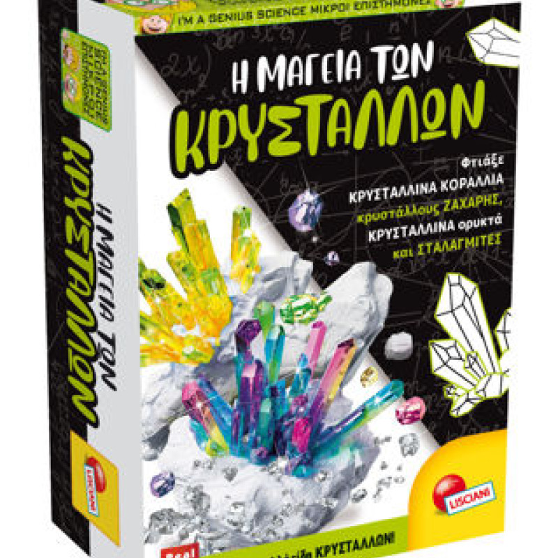 ΕΠΙΤΡΑΠΕΖΙΟ POCKER SCIENCE Η ΜΑΓΕΙΑ ΤΩΝ ΚΡΥΣΤΑΛΛΩΝ (100217)