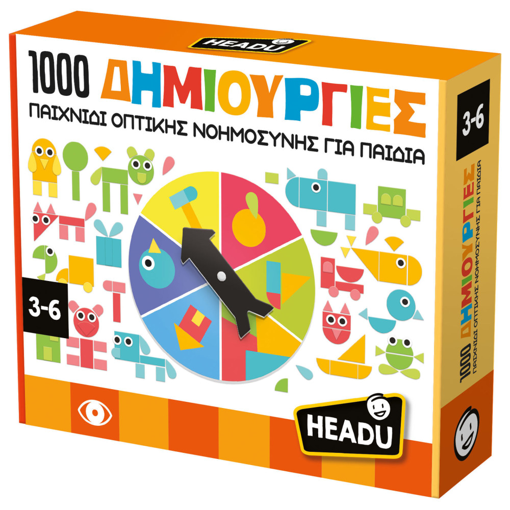 HEADU 1000 ΔΗΜΙΟΥΡΓΙΕΣ (55799)