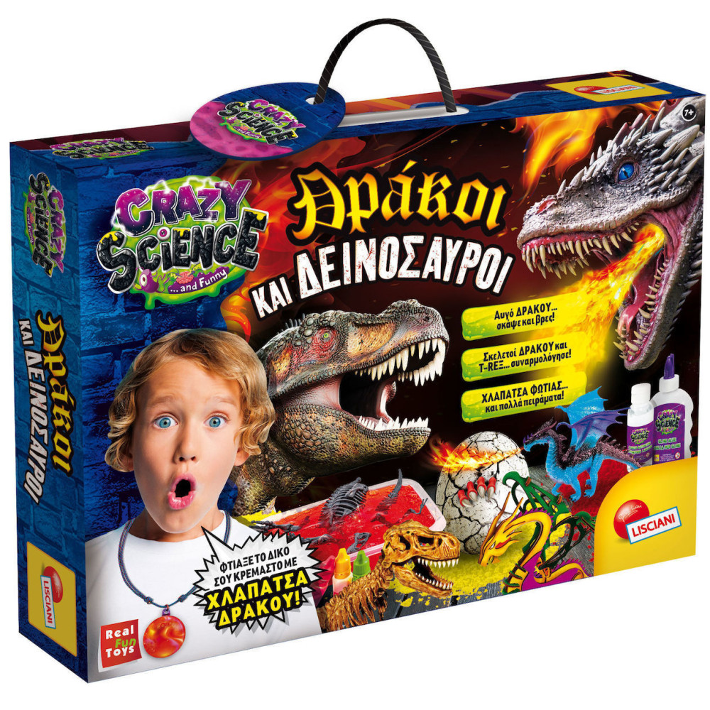 CRAZY SCIENCE ΔΡΑΚΟΙ ΚΑΙ ΔΕΙΝΟΣΑΥΡΟΙ (89390)
