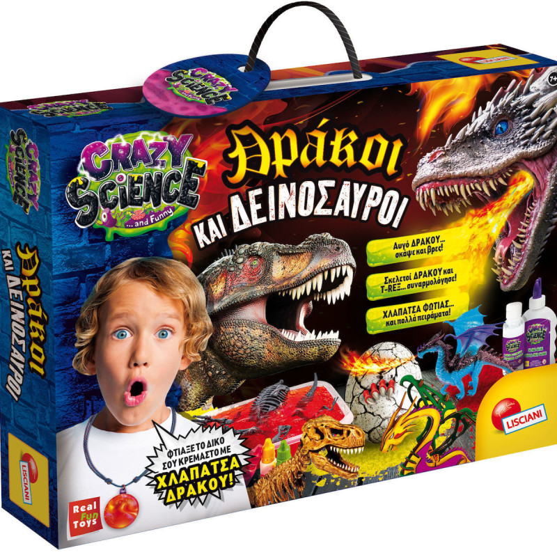 CRAZY SCIENCE ΔΡΑΚΟΙ ΚΑΙ ΔΕΙΝΟΣΑΥΡΟΙ (89390)