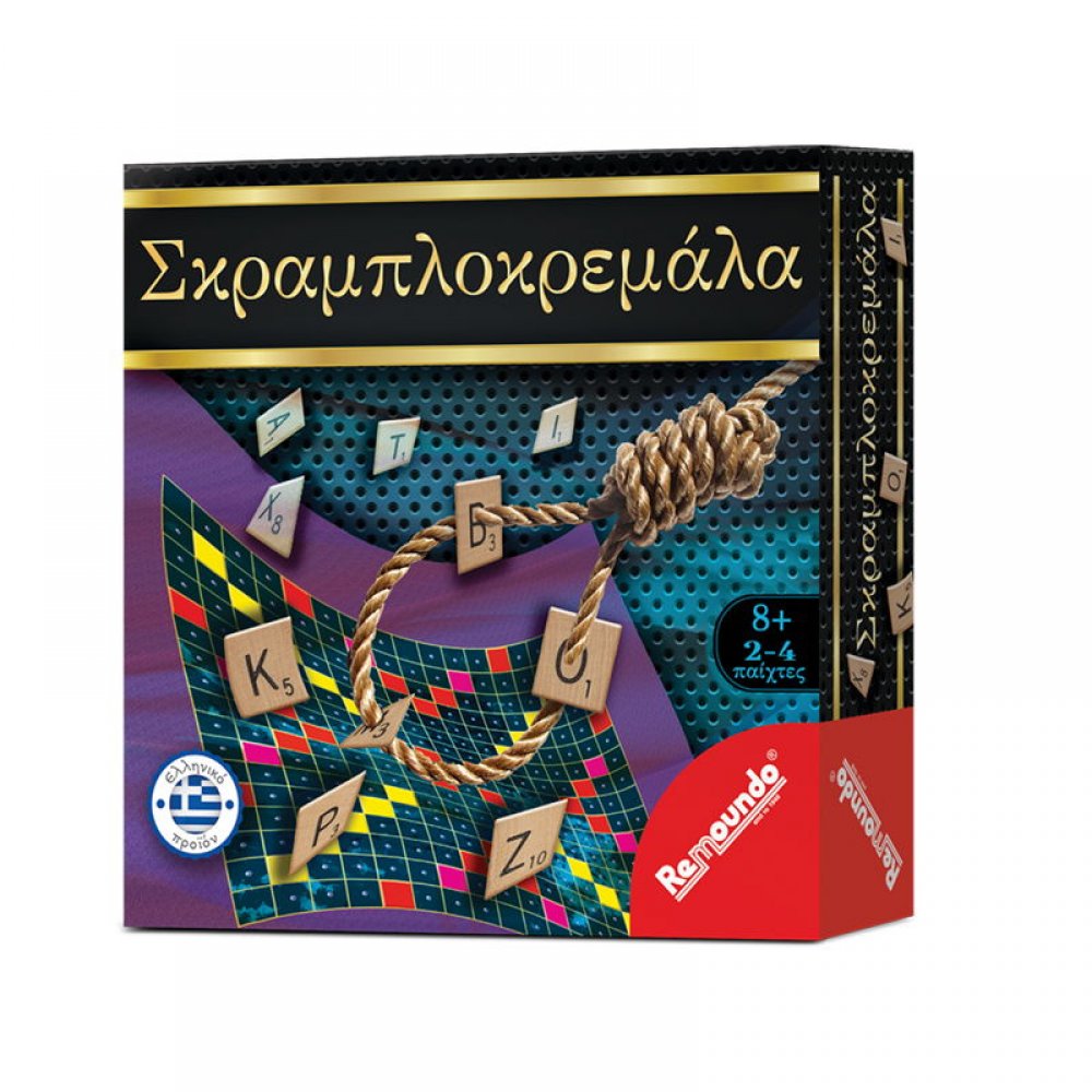 ΕΠΙΤΡΑΠΕΖΙΟ ΣΚΡΑΜΠΛΟΚΡΕΜΑΛΑ (038)