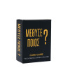 ΕΠΙΤΡΑΠΕΖΙΟ ΠΑΙΧΝΙΔΙ ΜΕΘΥΣΕ ΠΟΙΟΣ? 18+ (363456)
