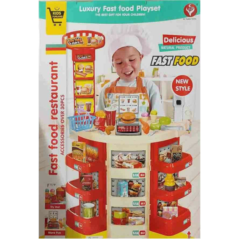SUPER MARKET ΜΕΓΑΛΟ (008.922-20)