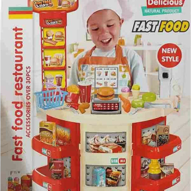 SUPER MARKET ΜΕΓΑΛΟ (008.922-20)