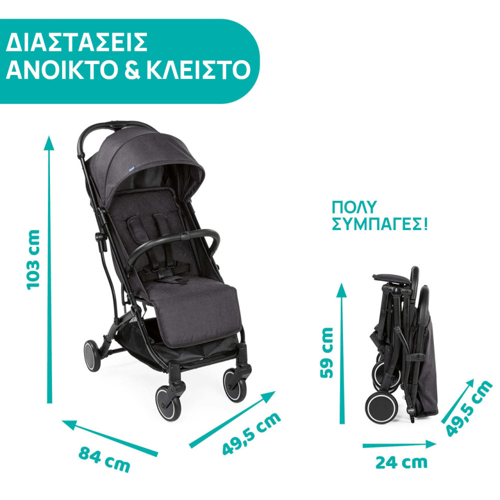 Chicco Καρότσι Μωρού TrolleyMe Stone για Παιδί έως 15kg