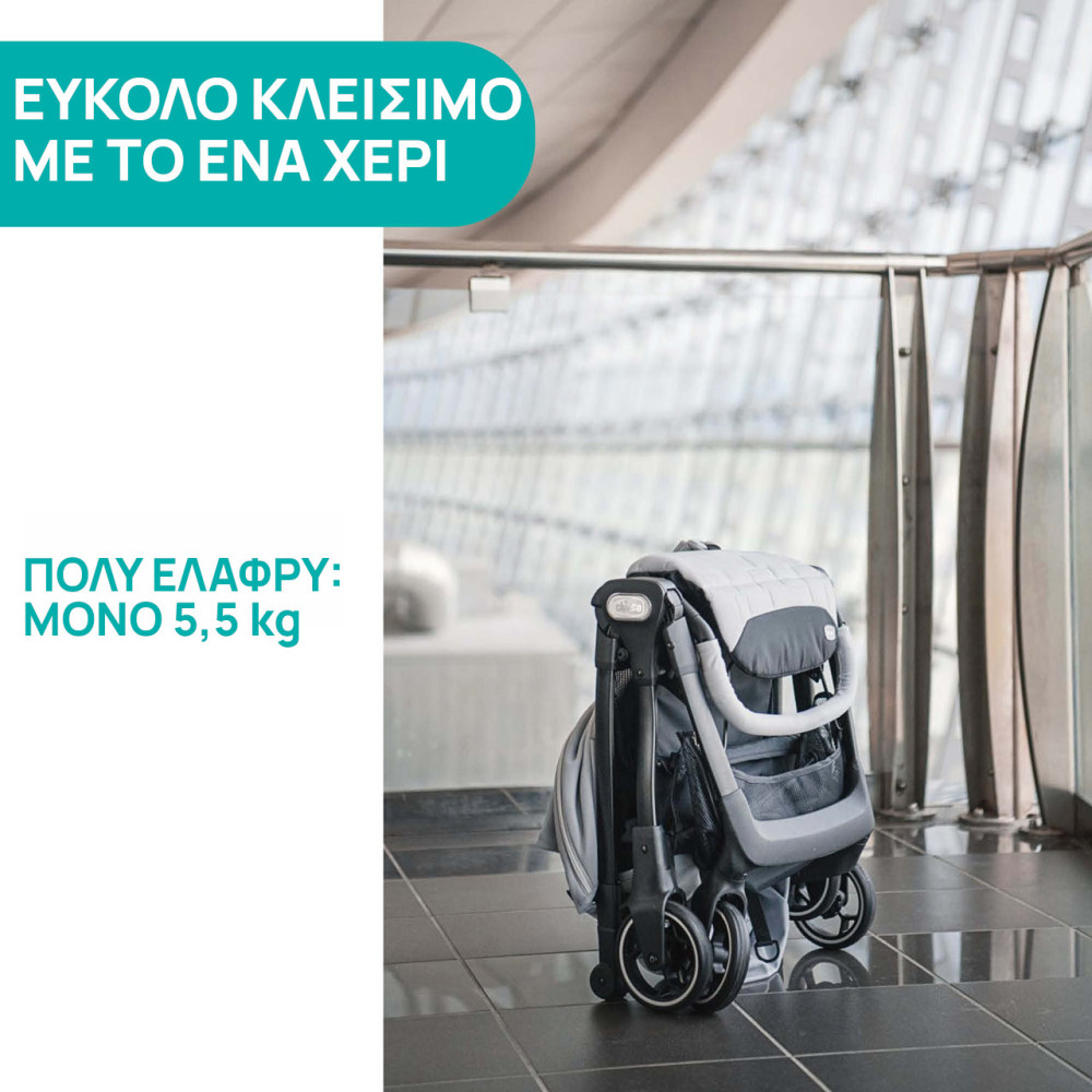Chicco Καρότσι Μωρού We Μαύρο για Παιδί έως 22kg