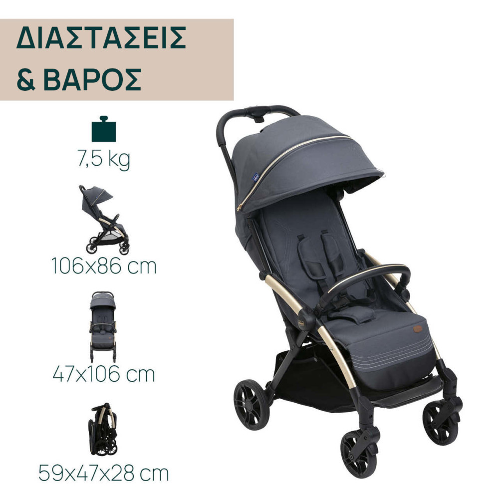 Chicco Καρότσι Μωρού Goody Xplus Dark Shadow για Παιδί έως 22kg