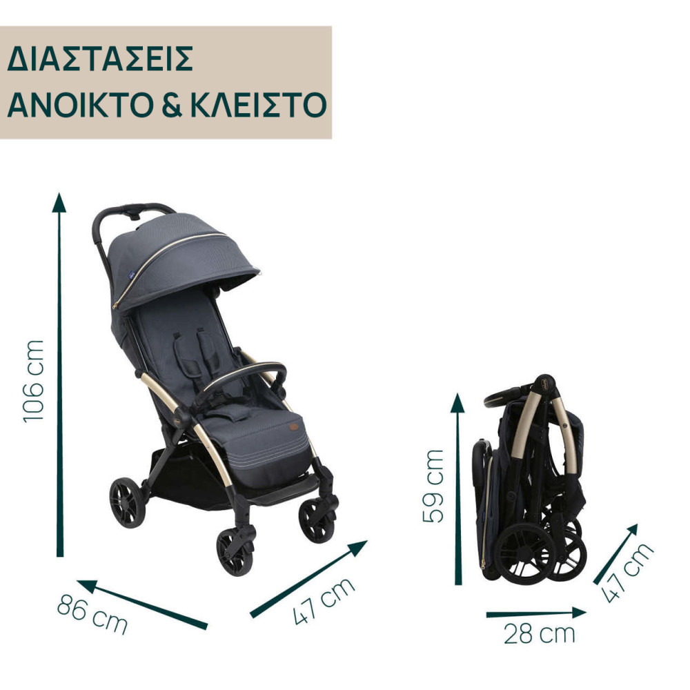 Chicco Καρότσι Μωρού Goody Xplus Dark Shadow για Παιδί έως 22kg