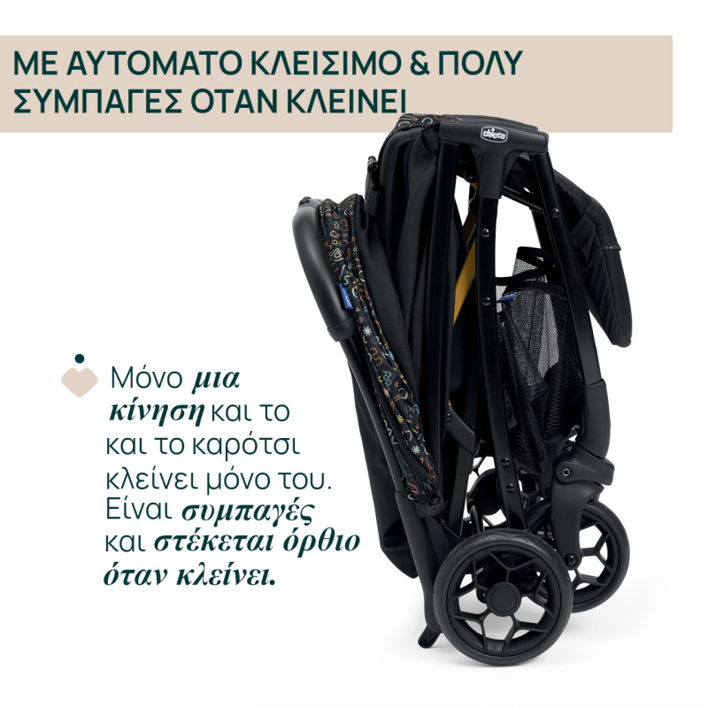 Chicco Καρότσι Μωρού Glee Playful Black για Παιδί έως 22kg